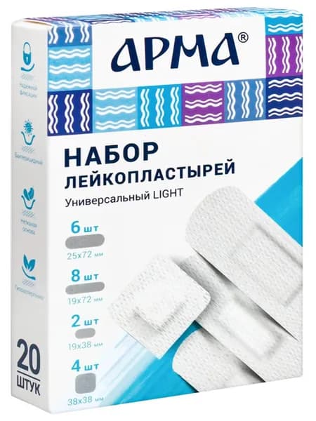 АРМА Набор лейкопластырей "Универсальный Light" бактерицидный на нетканой основе 20шт
