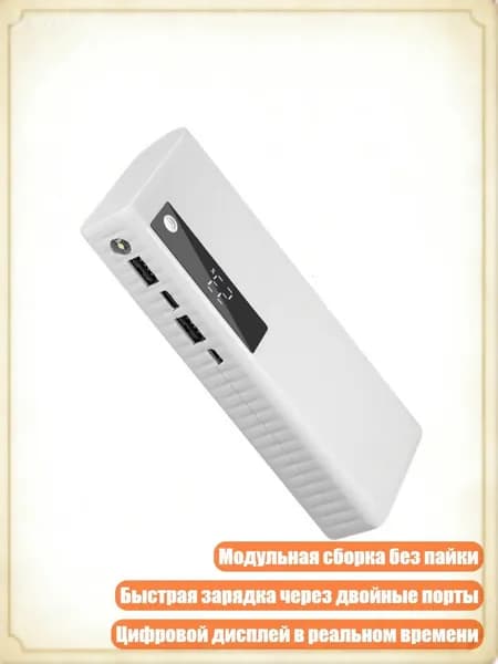 Внешний аккумулятор, белый, 8NB1002731-W-A_HLJ3