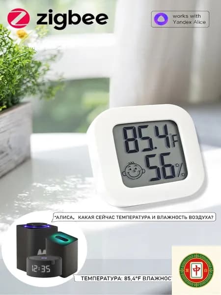 Датчик температуры и влажности Tuya Zigbee smart LCD цифровой термометр гигрометр и Smart Life Zigbee