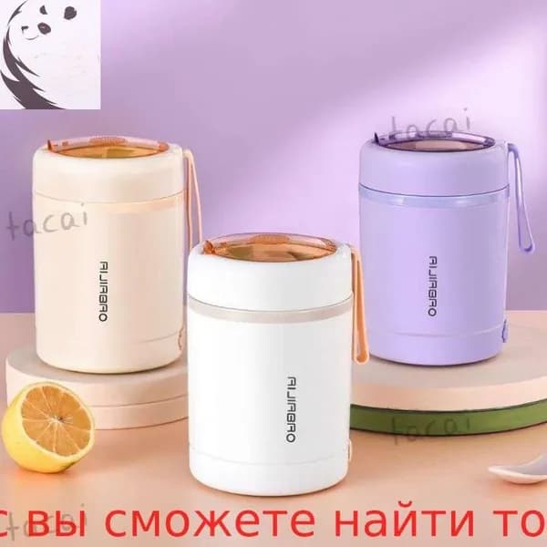 Эксклюзивный прибор для подогрева