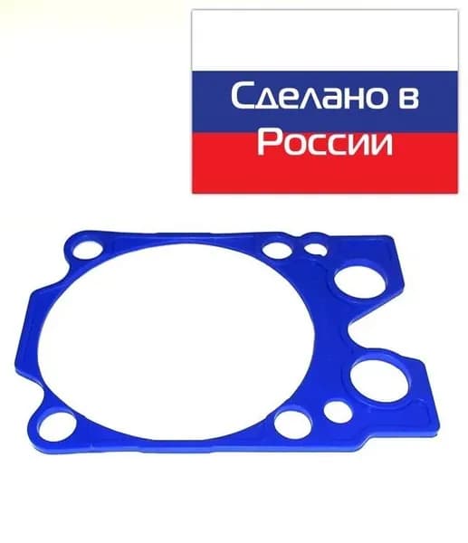 Прокладка головки блока силикон (синяя) КамАЗ