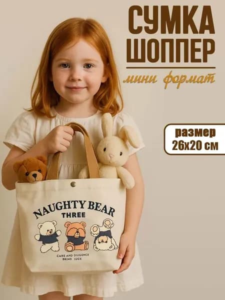 Сумка ридикюль