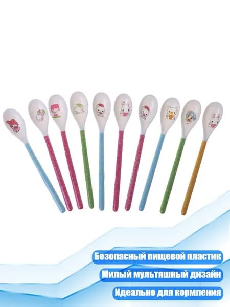 Ложка детская для кормления
