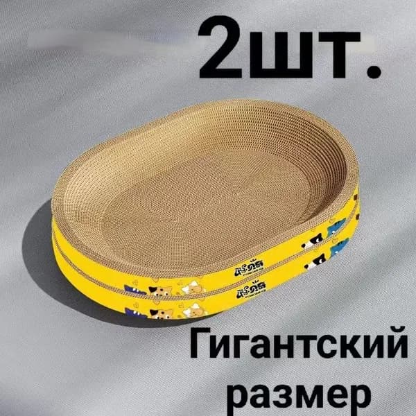 Когтеточка для кошек, защита мебели, удобная и прочная