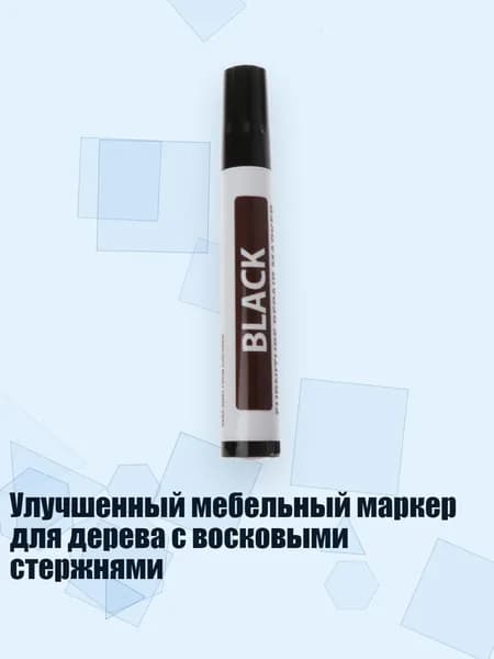 Гель-краска/ 20 г.