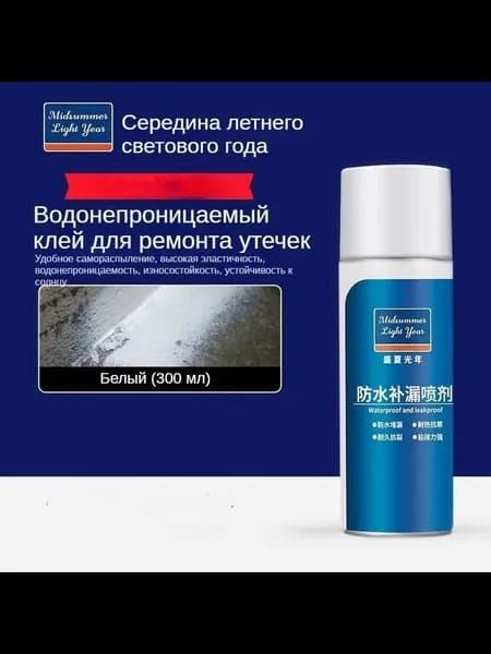 Функциональная добавка к ЛКМ белое