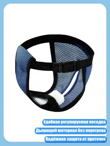 Многоразовые подгузники для собак, удобные, с регулируемым поясом, защитные трусы для течки, для улицы, Темно-синий - M