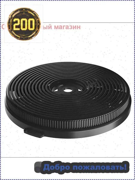 Комплект фильтров KF-C 2