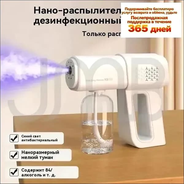 Пароочиститель Роскошная модель: многоскоростная регулировка + антибактериальный синий свет 25 Вт, насадки - 1 шт