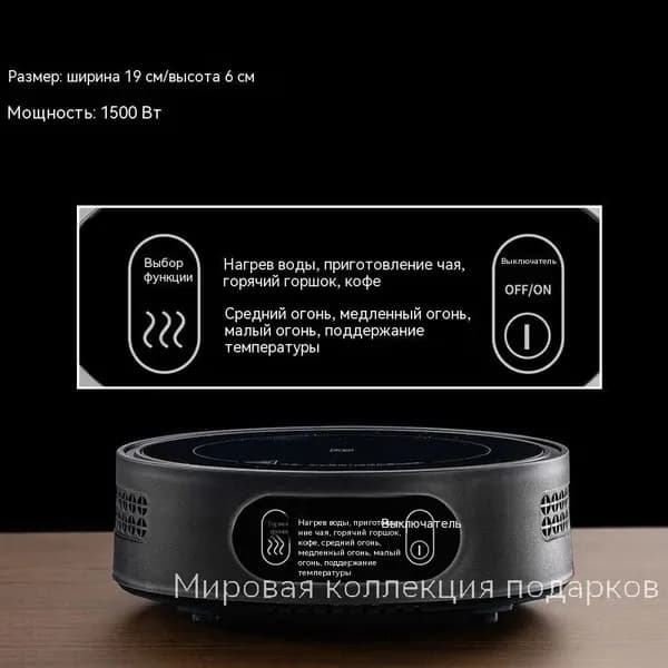 настольная плита koIGQJGhH25546, черный