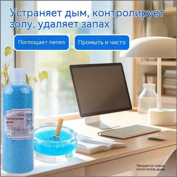 Очиститель воздуха mys-8be189b1dc82