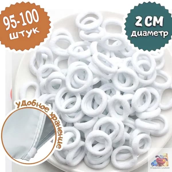 Резинка для волос 100 шт.