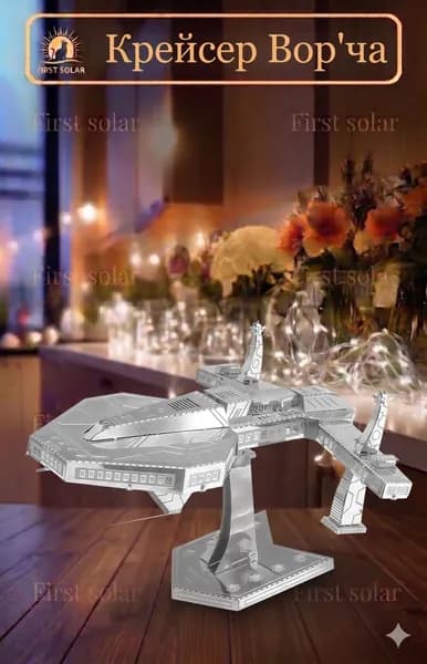 Металлический 3D-конструктор (или 3D-пазл) PinXJ MB150