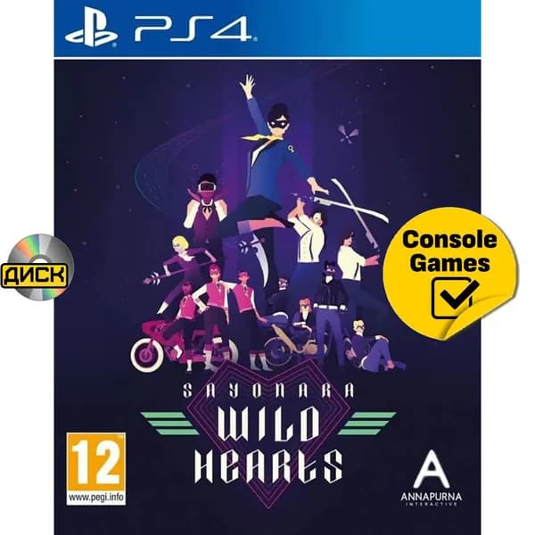 Игра PS4 Sayonara Wild Hearts (PlayStation 4, Русские субтитры)