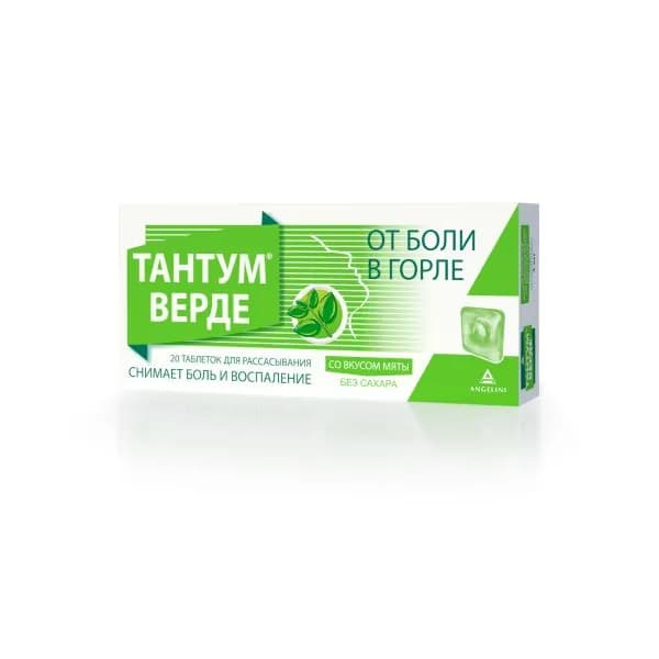Тантум Верде вкус мяты таблетки для рассасывания 3мг 20шт