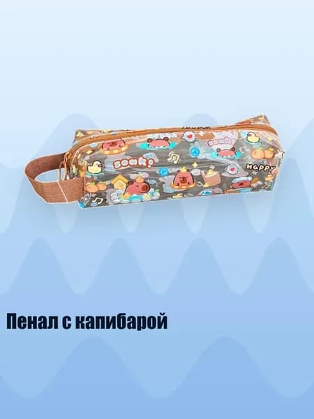 Набор карандашей