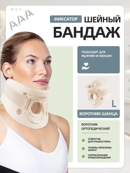 Защита пахаlyx971-1pcM