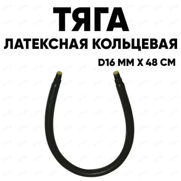 Аксессуары для подводных ружей