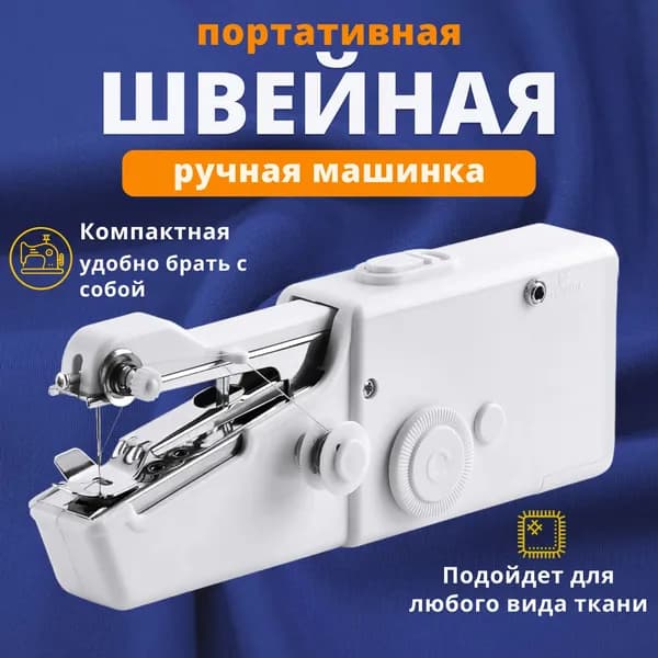 Швейная машина Dx4GCPXL