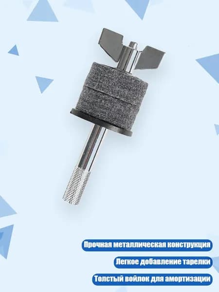Аксессуары, запчасти для SUP-доски