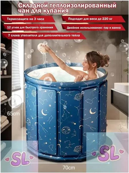 Купель