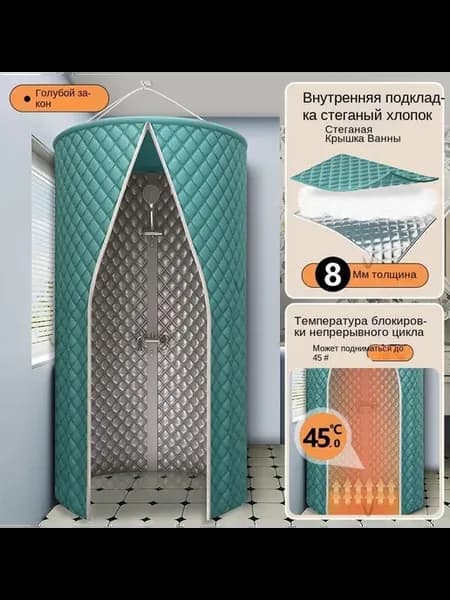 Душ садовый