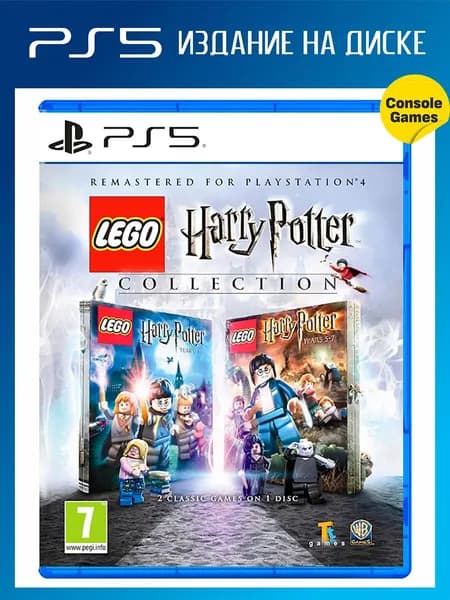PS5 Lego Harry Potter Collection (1-4 и 5-7) (английская версия)