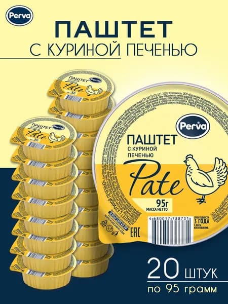 Паштет печеночный куриный 95 гр. Perva ламистер круглый -20 шт