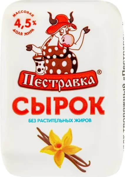 Сырок творожный ПЕСТРАВКА с сахаром и ароматом ванили 4,5%, без змж, 100г 5 шт.