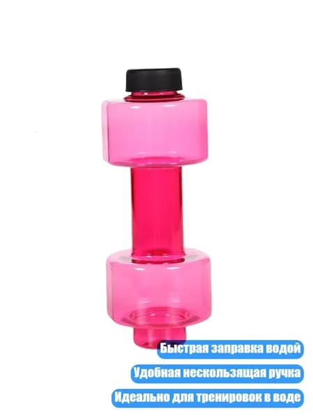 Гантели