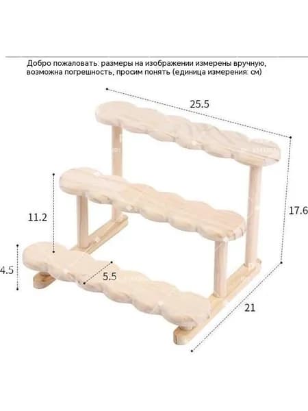 Рейтинг Полка Настольная Прямая, 21х25.5х17.6 см, 1 шт.