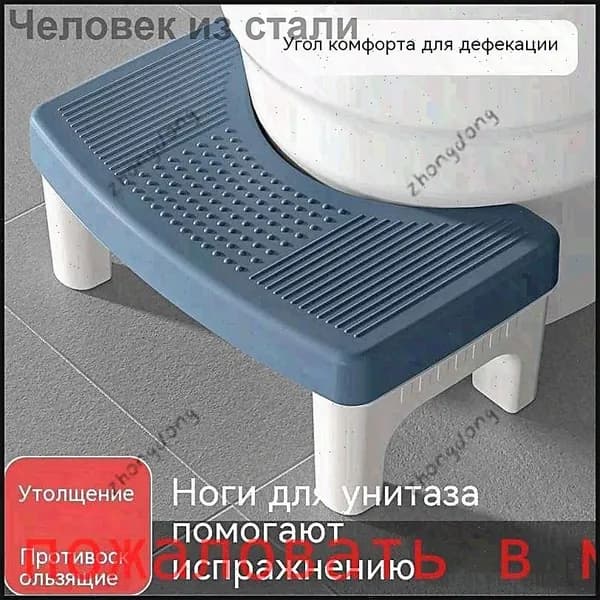 Подставка под ноги Офисная, 39х22х16 см