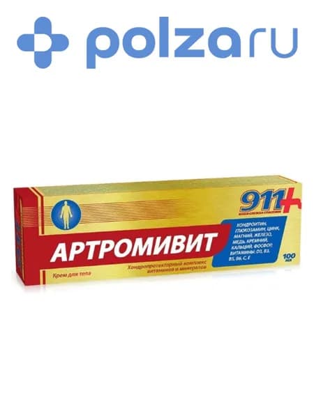 911 Артромивит, крем для тела, туба 100 мл