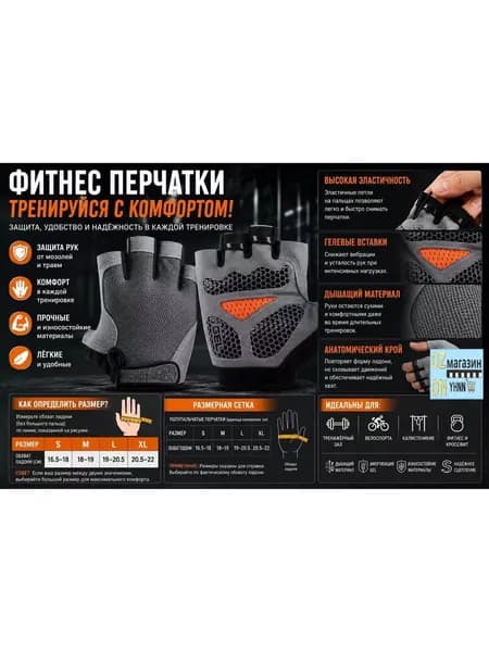 Велоперчатки, размер: M