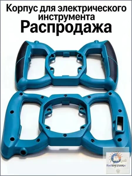 Детали для ледобура