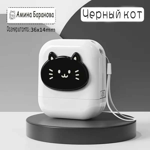 Штамп /Печать именная для одежды: самонаборный штамп до 2 строк, 14*36 мм