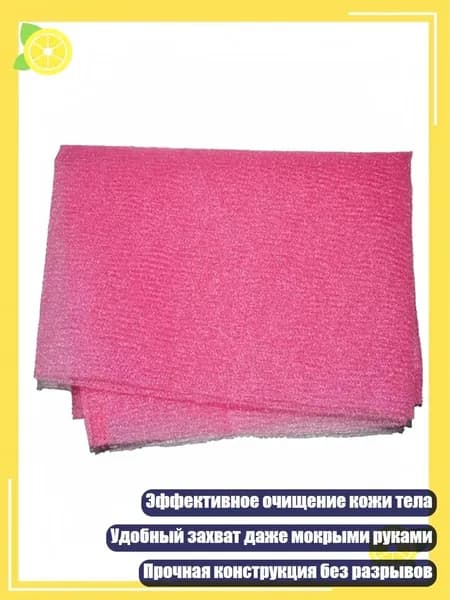 Средство для душа