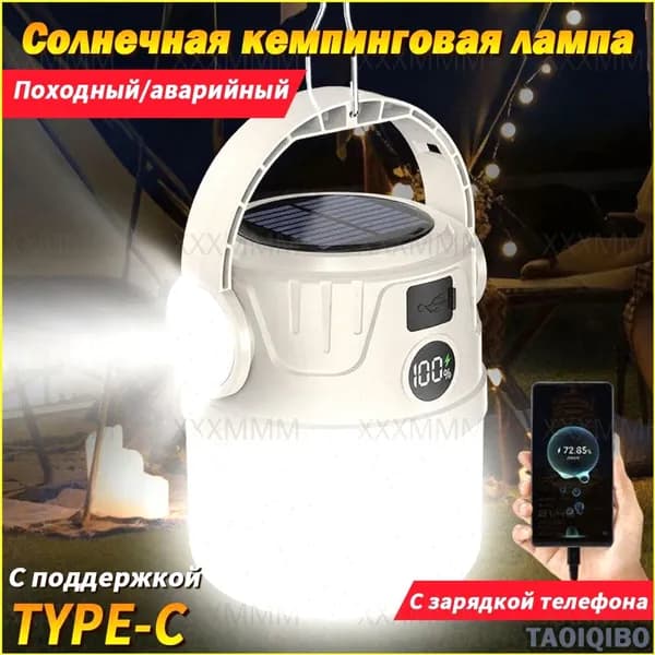 Премиум свет техники