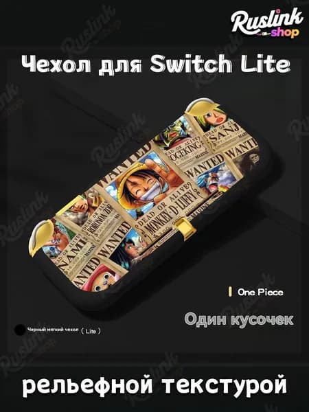 Защитный чехол для Nintendo Switch (нинтендо свитч), противоударный кейс, прочный,OLED-72