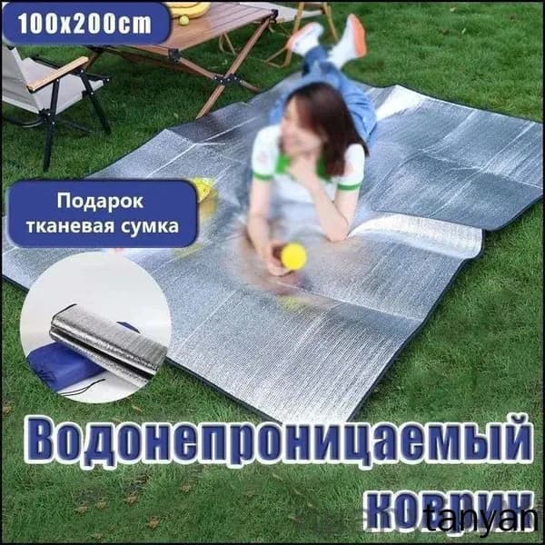 Открытый влагостойкий коврик для пикника, кемпинговая палатка спальный коврик,100x200cm