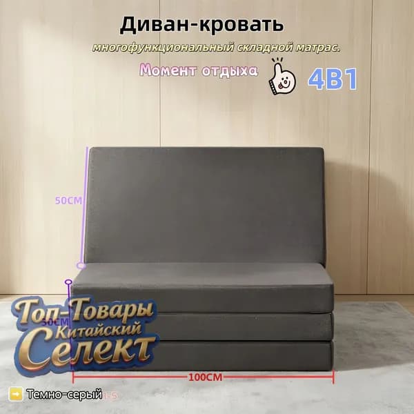 Бескаркасный диван Матрас, Лён, Размер XL,серый, темно-серый
