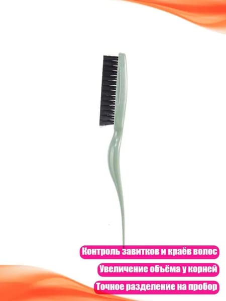 Щётка-расчёска для укладки с нейлоновыми щетинками, Зеленый