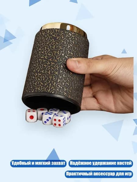 Набор для игры в городки