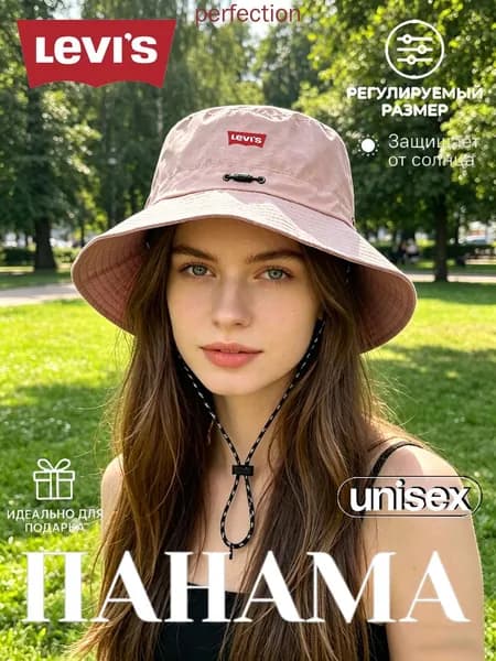Бейсболка для рыбалки и охоты Levi's Бейсболка