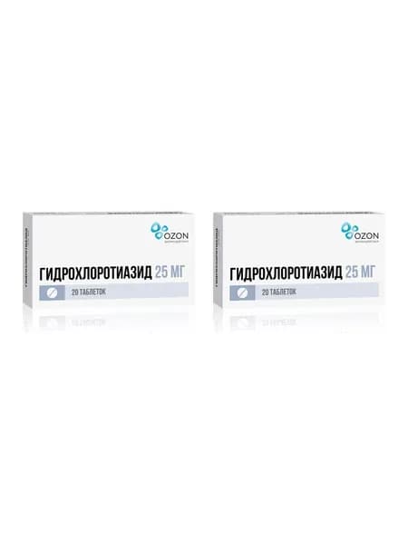 Гидрохлоротиазид, таблетки 25 мг, 20 шт. 2 уп