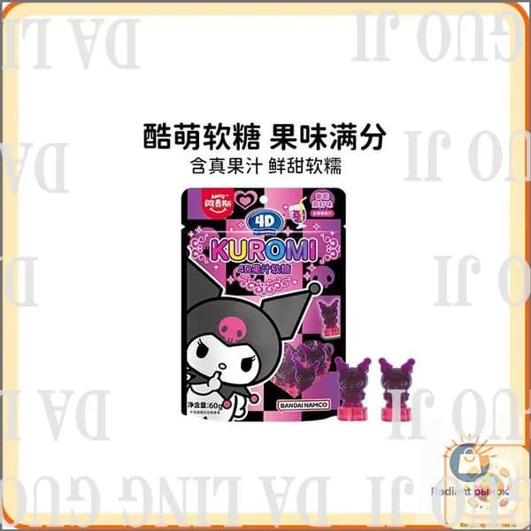 Мармелад 4D Sanrio Куроми Виноградная сода Лимитированная серия 1 шт (60г)shuxia