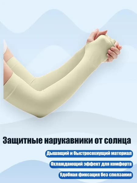 Перчатки для занятий спортом