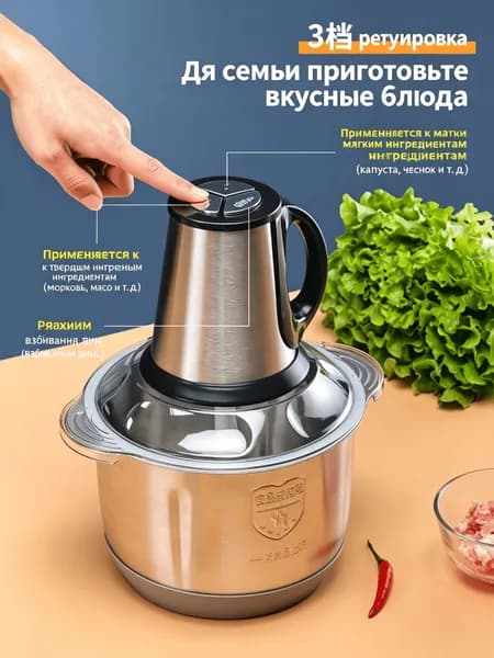 Электрическая мясорубка из нержавеющей стали, 5 л, синий, пять скоростей