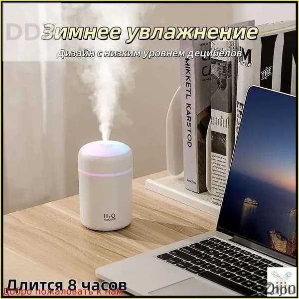 Увлажнитель воздуха AV86NG9Z, белый