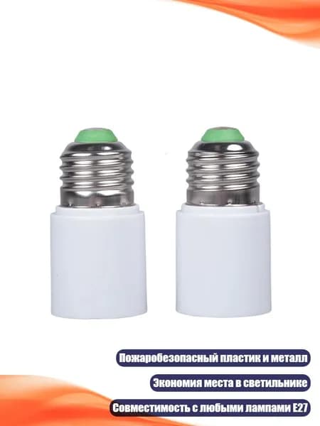 Удлинитель светодиодной ленты, 1 шт